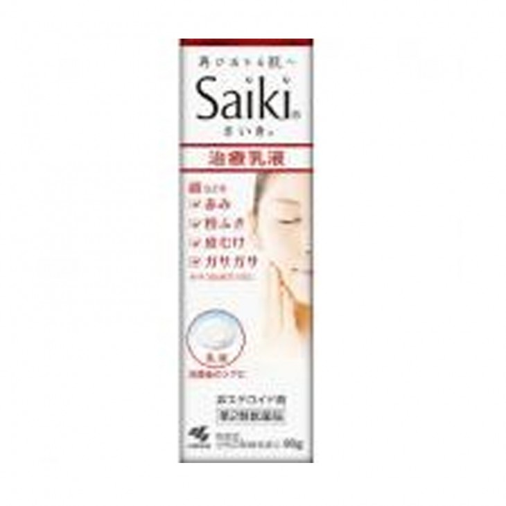 小林製藥 - SAIKI 再肌深層保濕乳液 80g